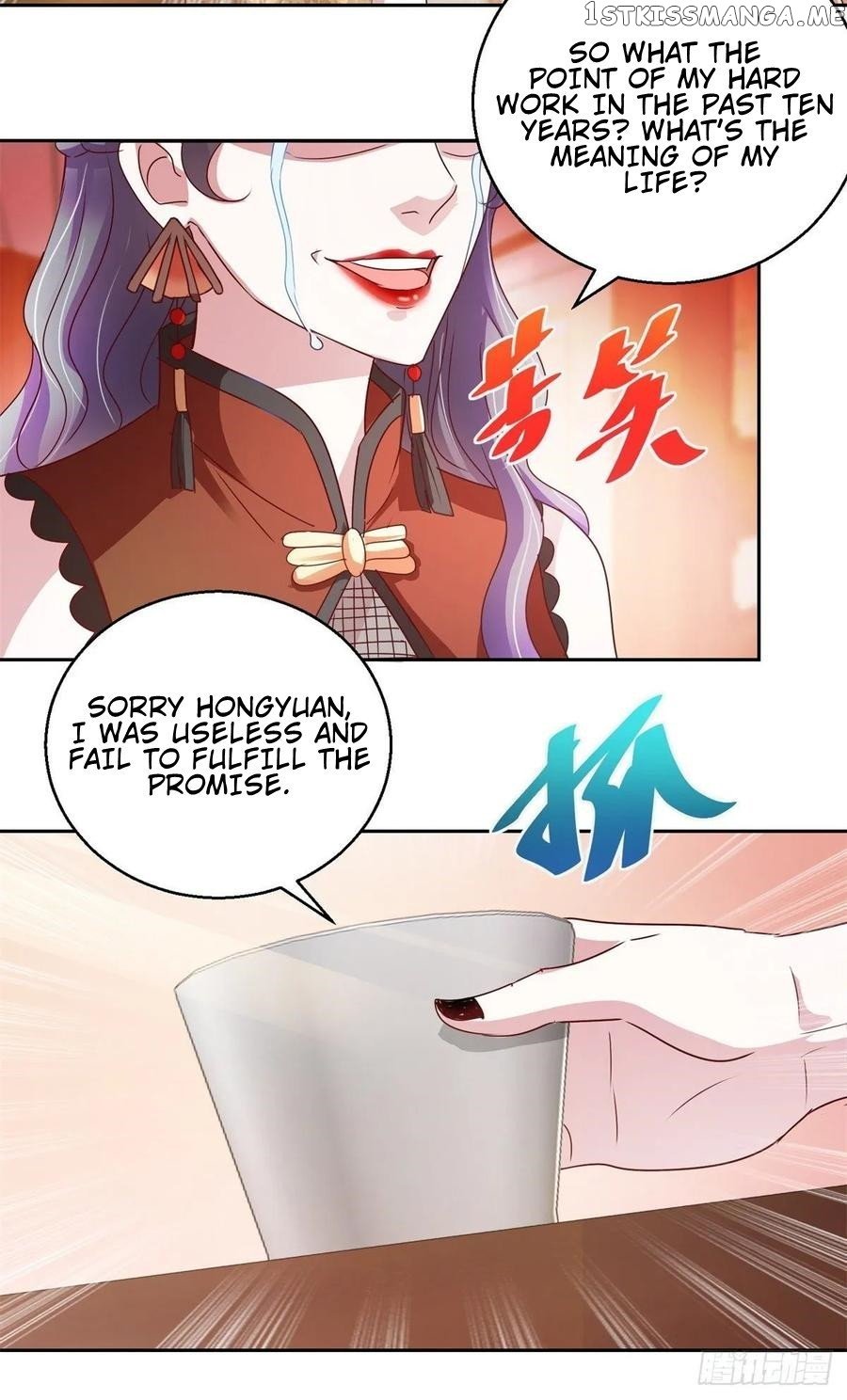 Immortal Nanny Dad chapter 141 - page 15