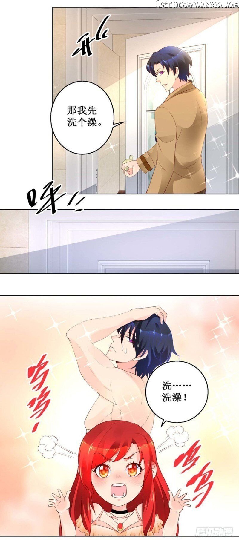 Immortal Nanny Dad chapter 97 - page 11