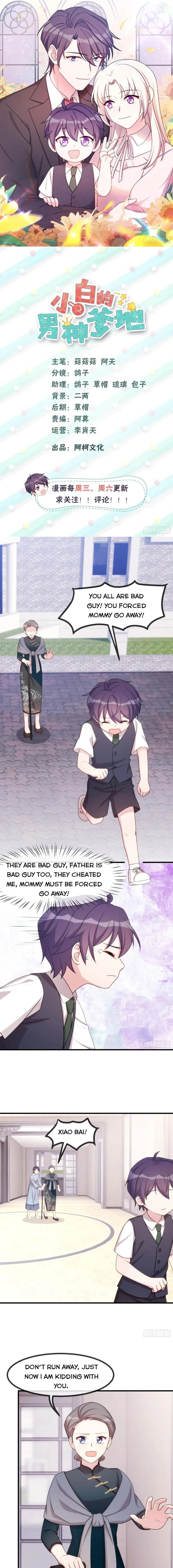 Xiao Bai’s father is a wonderful person chapter 100 - page 1