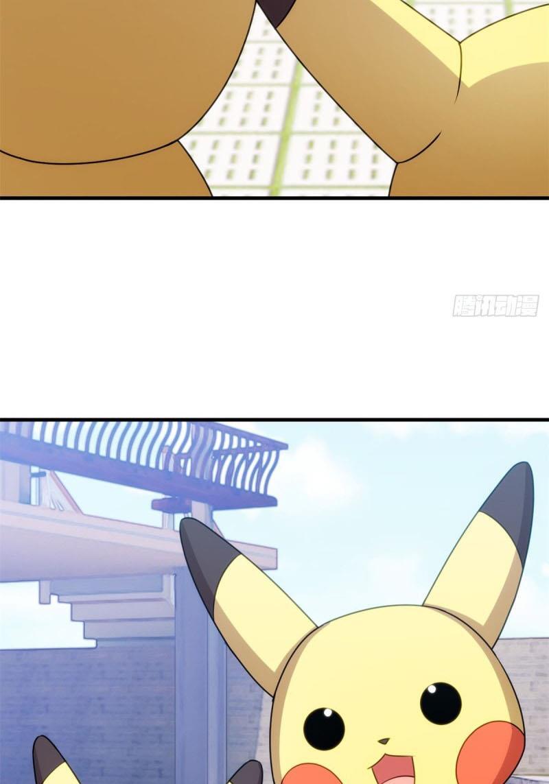 Xiao Bai’s father is a wonderful person chapter 45 - page 20