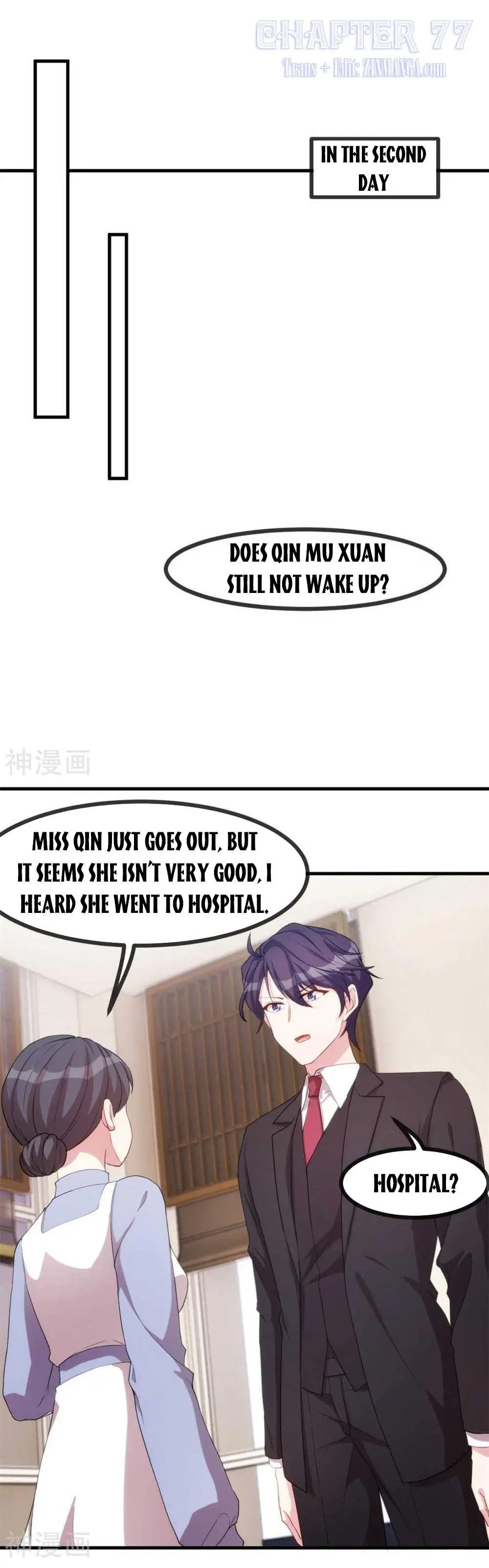 Xiao Bai’s father is a wonderful person chapter 77 - page 1