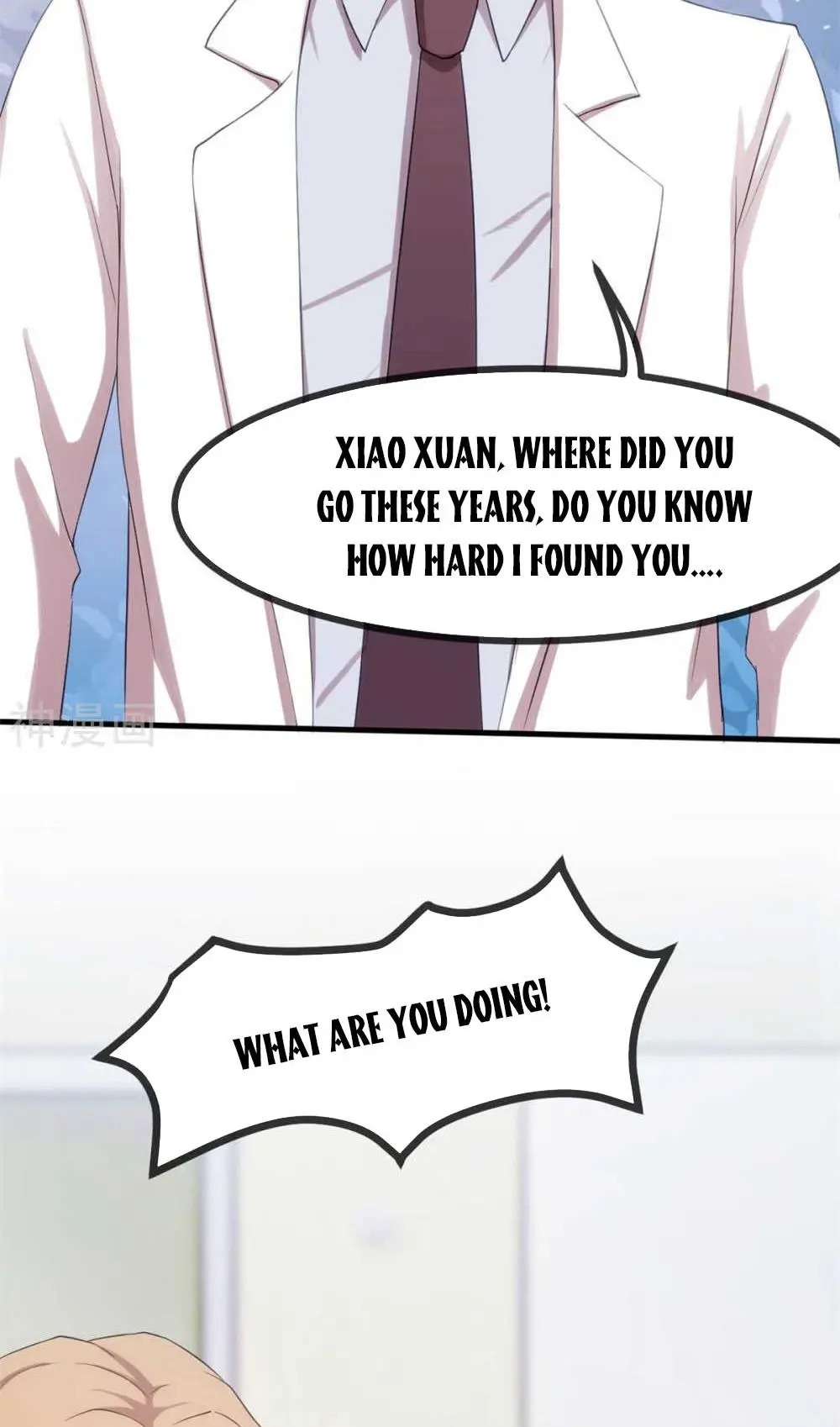 Xiao Bai’s father is a wonderful person chapter 77 - page 12