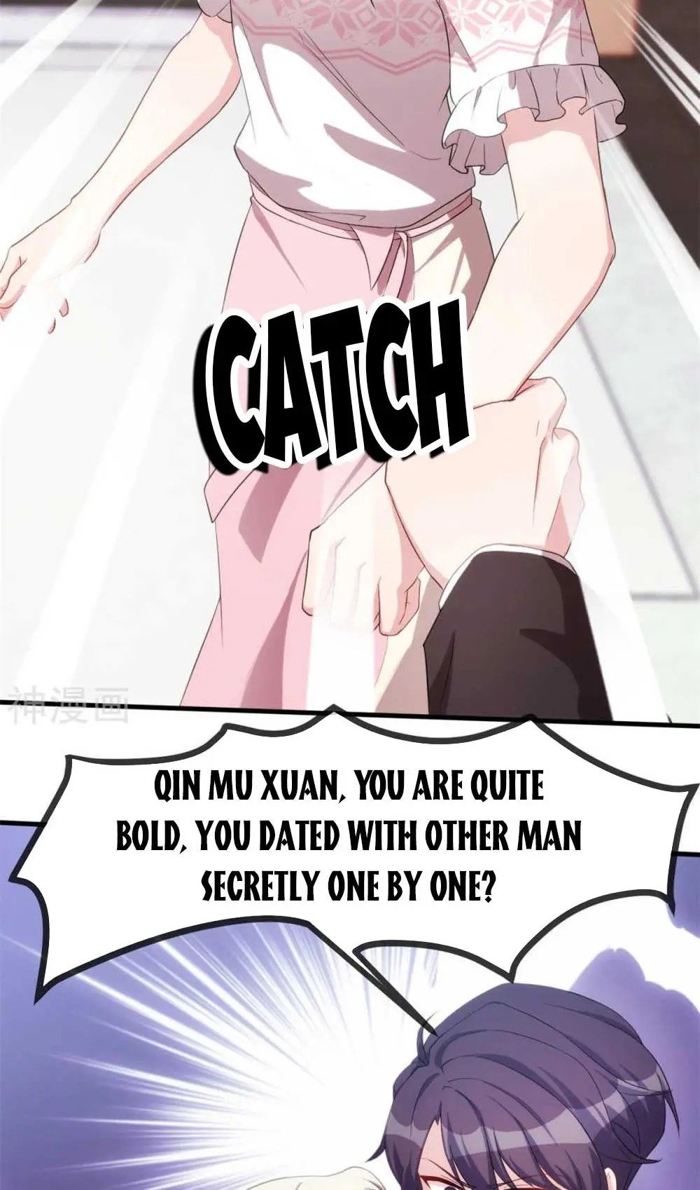 Xiao Bai’s father is a wonderful person chapter 77 - page 15