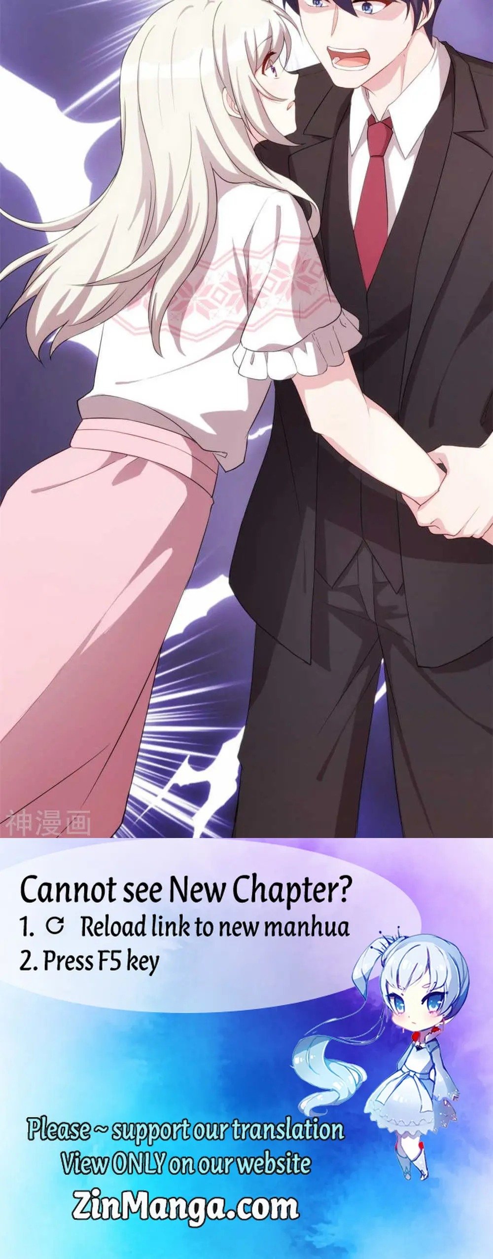 Xiao Bai’s father is a wonderful person chapter 77 - page 16