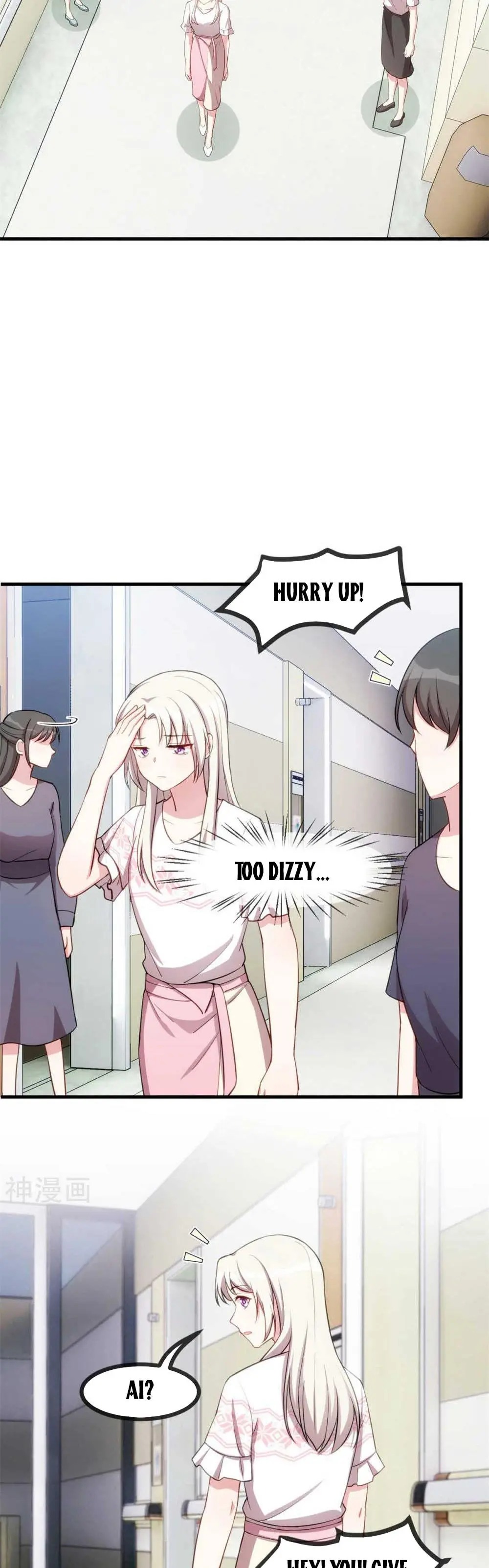 Xiao Bai’s father is a wonderful person chapter 77 - page 4