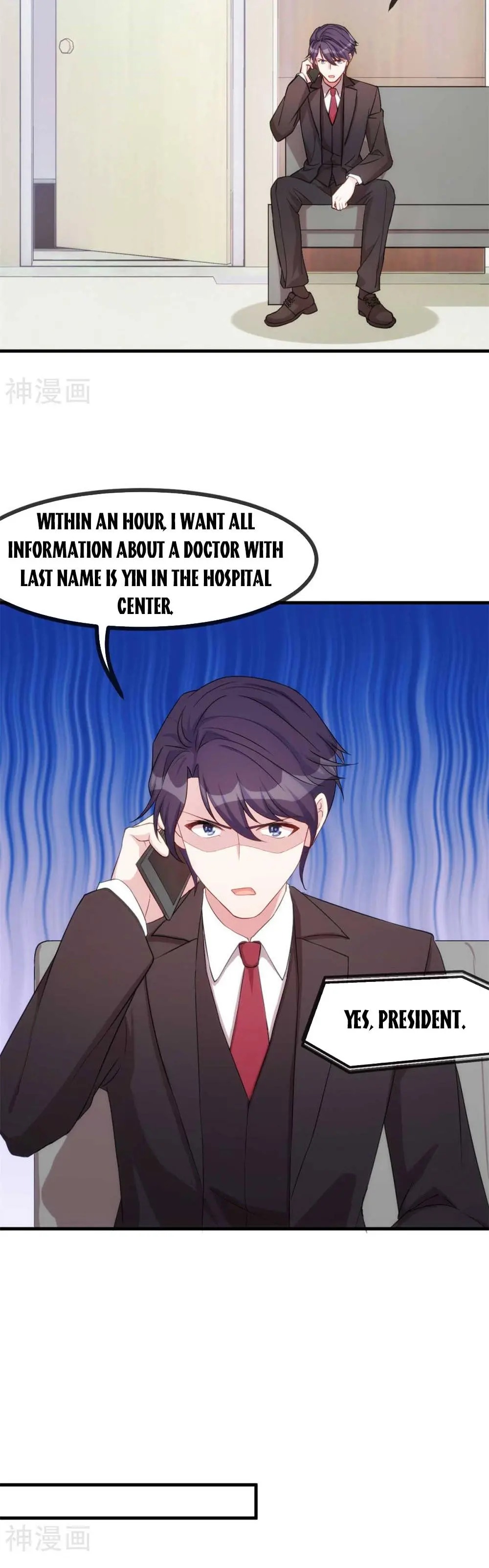 Xiao Bai’s father is a wonderful person chapter 78 - page 6