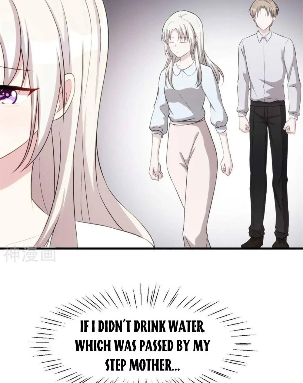 Xiao Bai’s father is a wonderful person chapter 79 - page 11