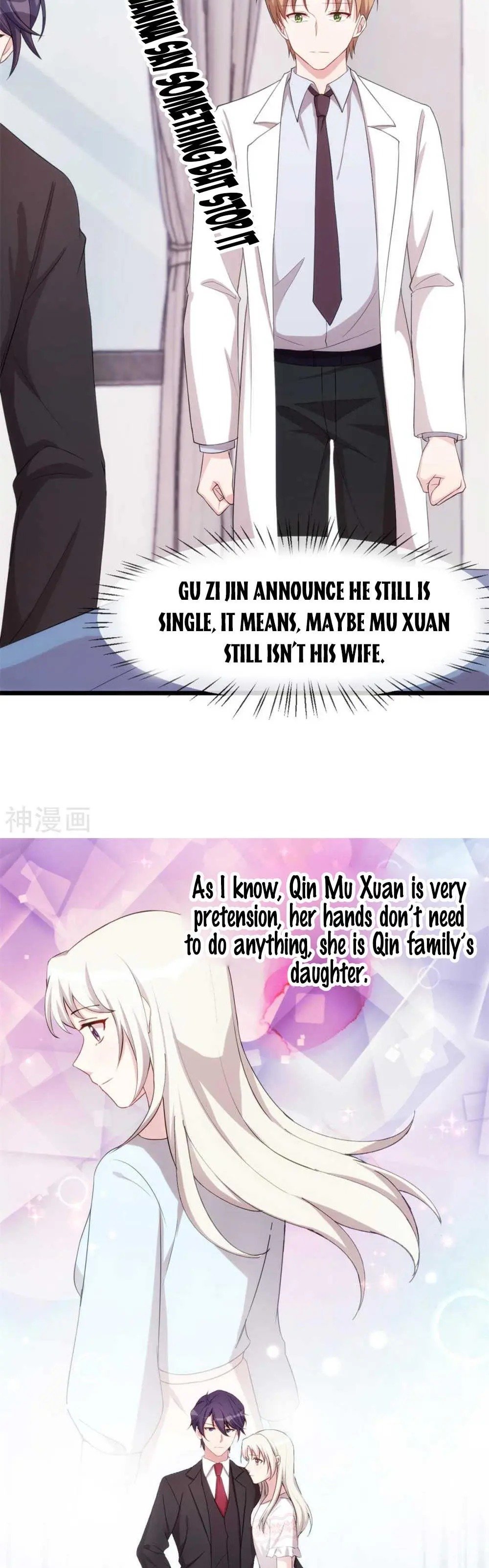 Xiao Bai’s father is a wonderful person chapter 79 - page 6