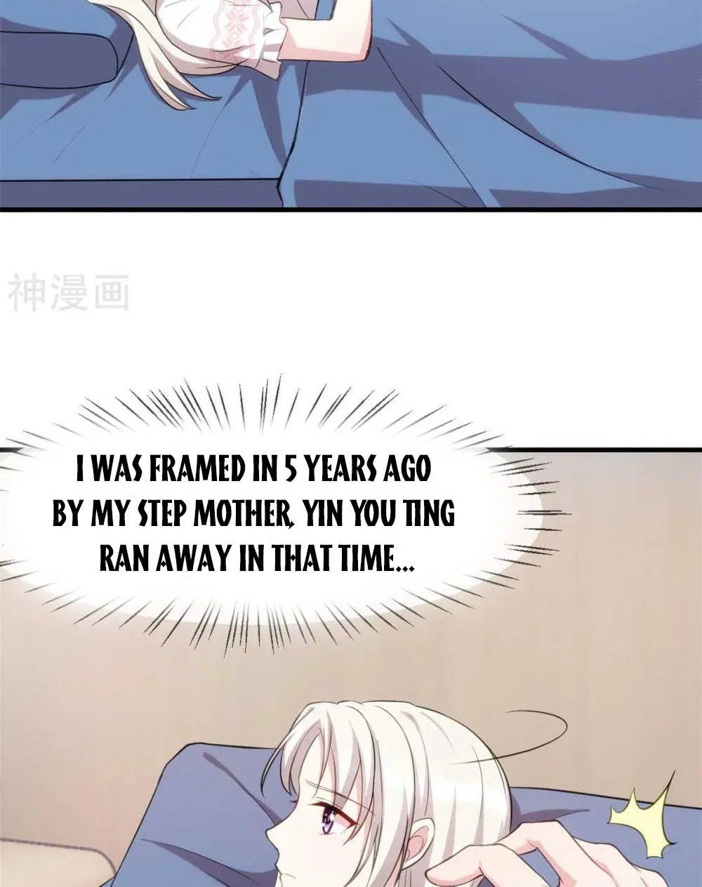 Xiao Bai’s father is a wonderful person chapter 79 - page 9