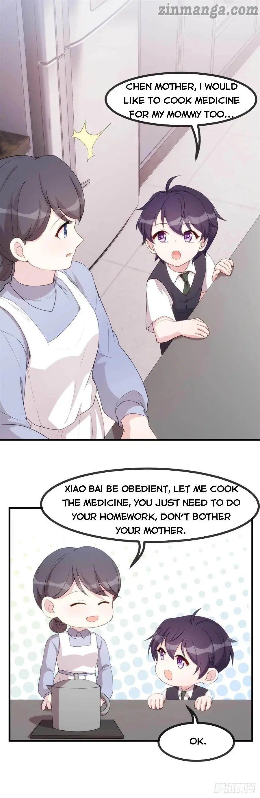 Xiao Bai’s father is a wonderful person chapter 80 - page 15