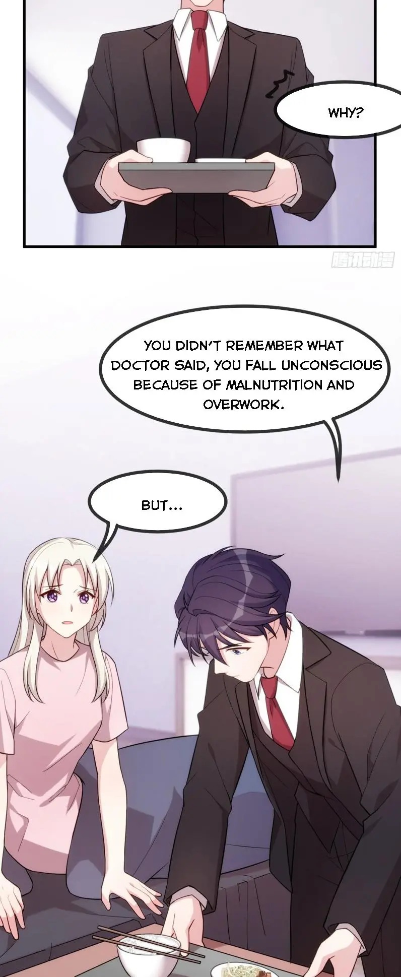 Xiao Bai’s father is a wonderful person chapter 82 - page 15
