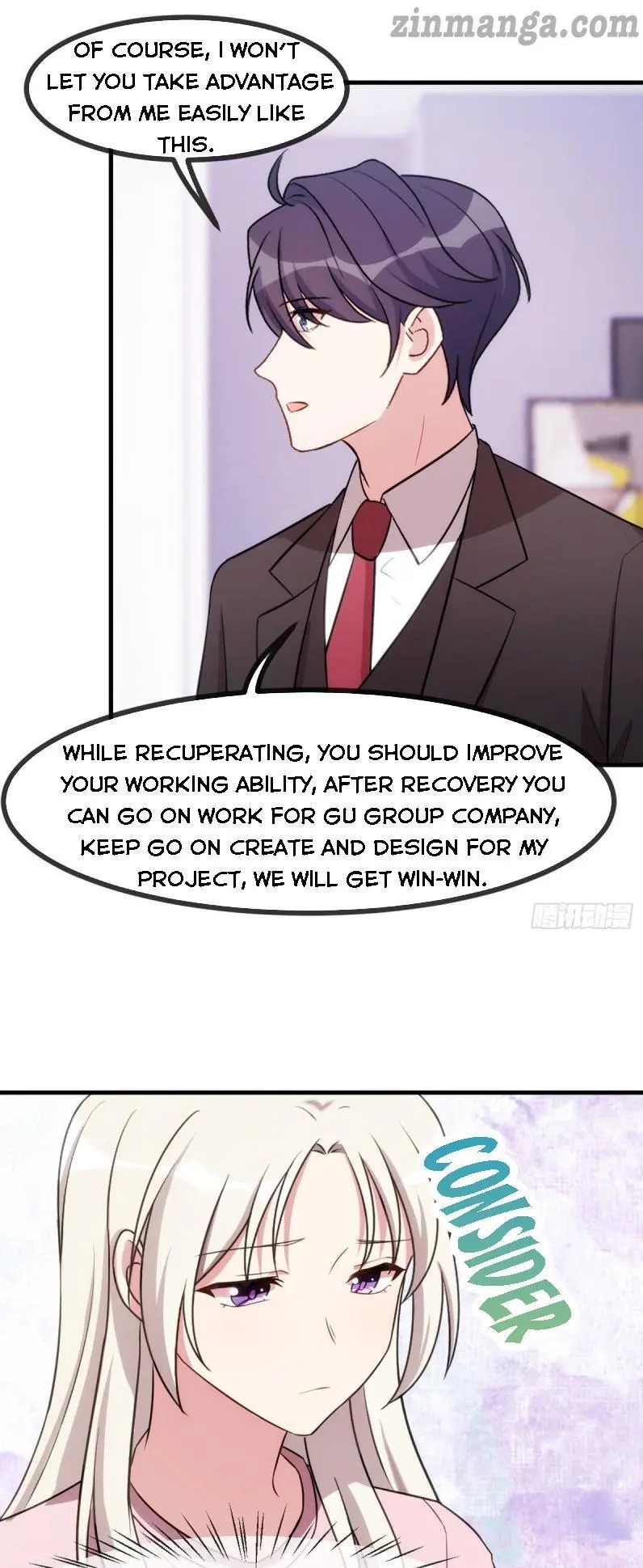 Xiao Bai’s father is a wonderful person chapter 82 - page 17