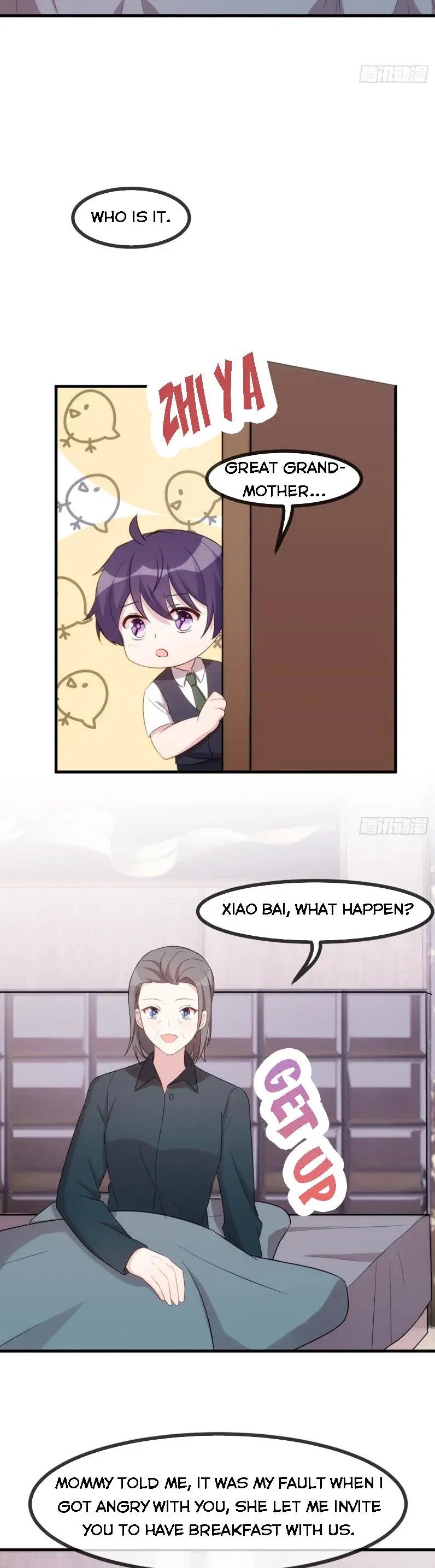 Xiao Bai’s father is a wonderful person chapter 84 - page 4