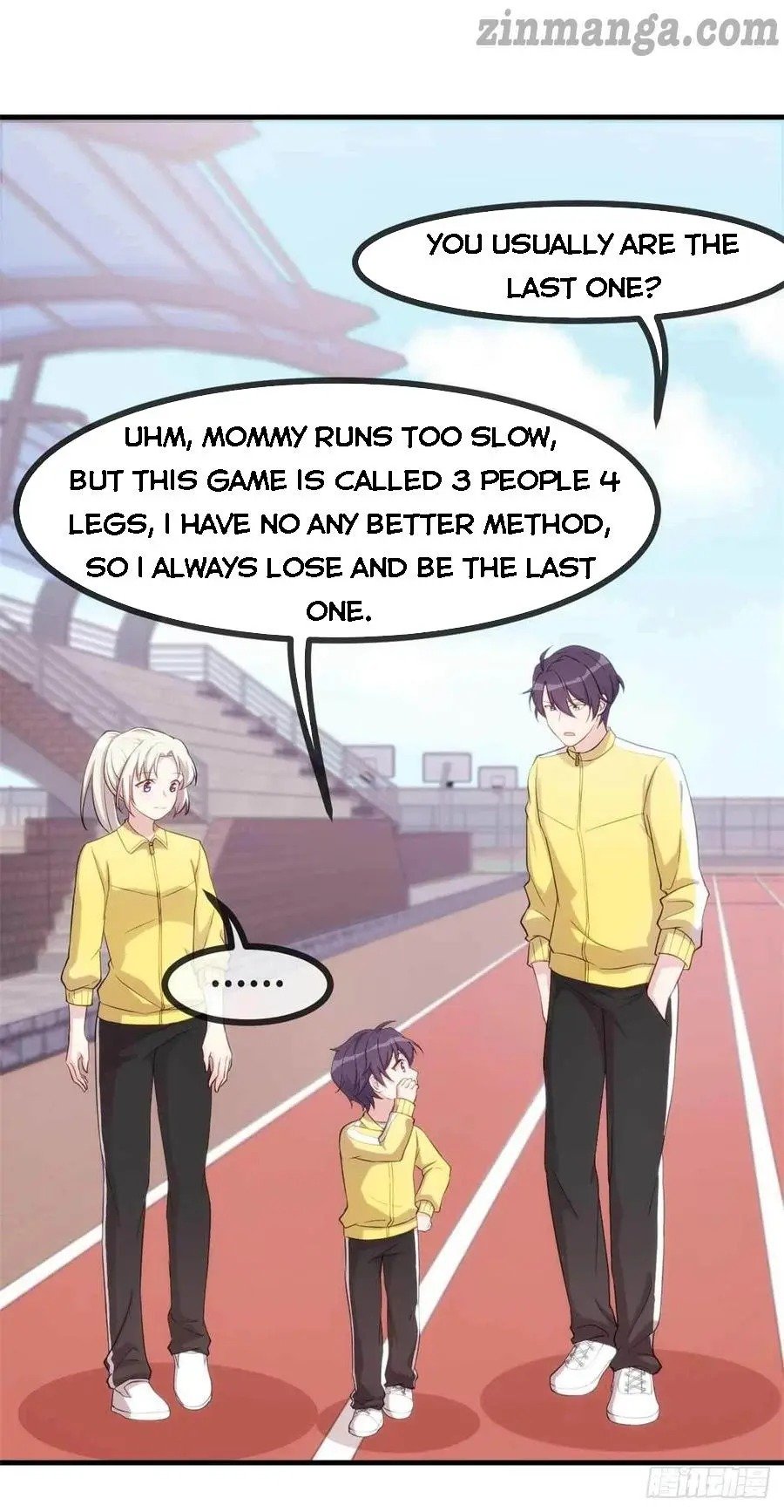 Xiao Bai’s father is a wonderful person chapter 86 - page 4