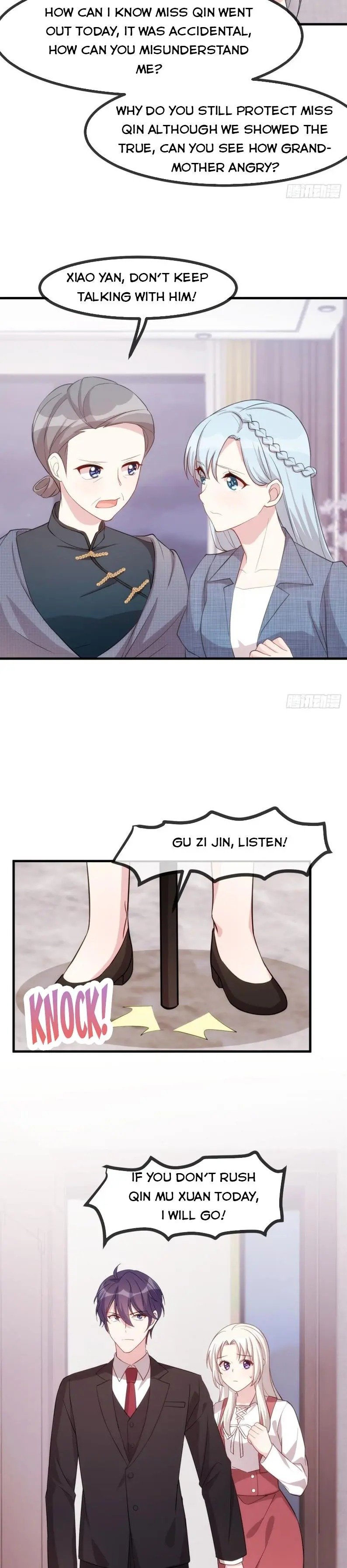 Xiao Bai’s father is a wonderful person chapter 96 - page 3