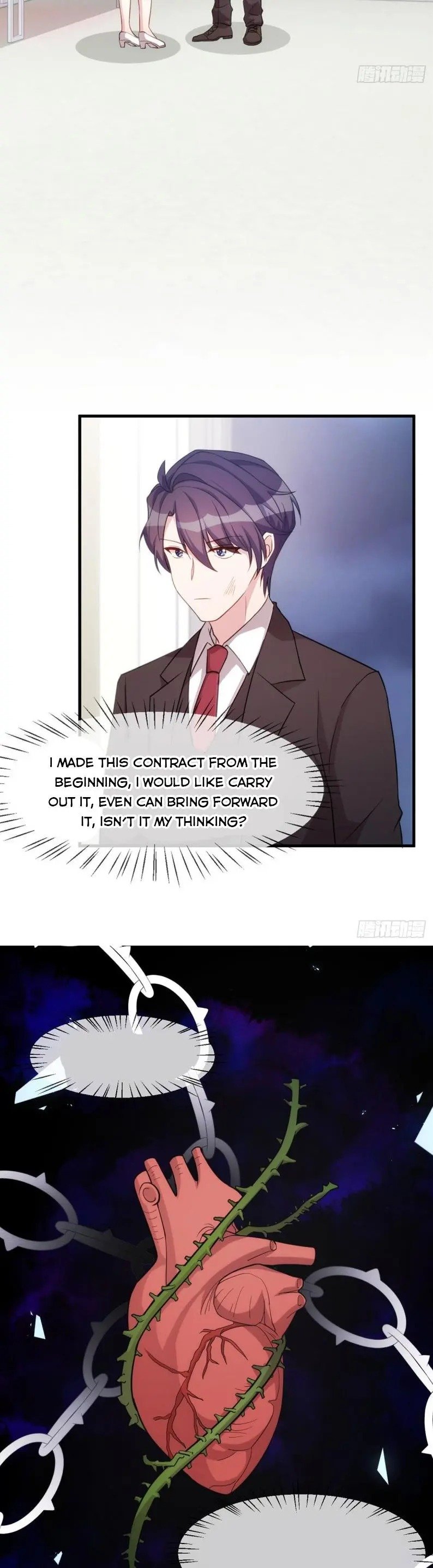 Xiao Bai’s father is a wonderful person chapter 97 - page 6
