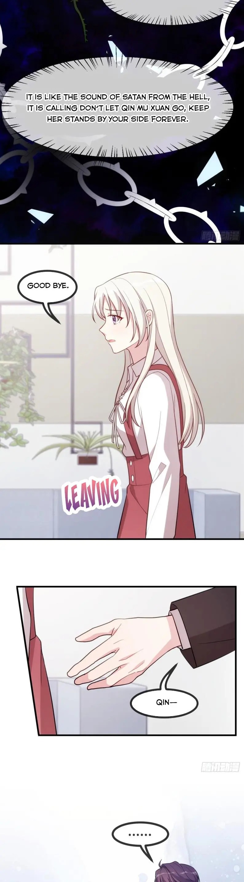 Xiao Bai’s father is a wonderful person chapter 97 - page 7