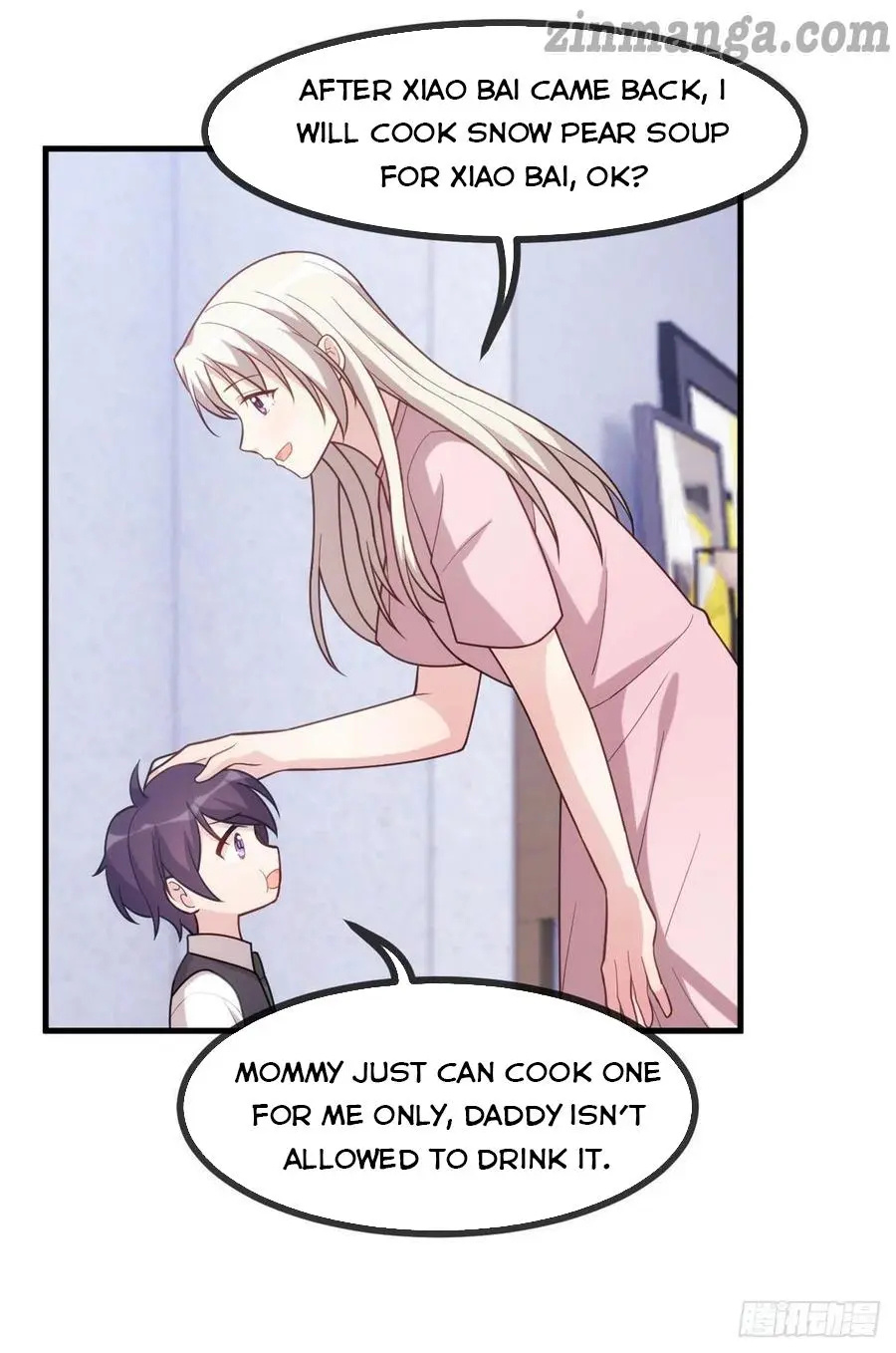 Xiao Bai’s father is a wonderful person chapter 105 - page 6