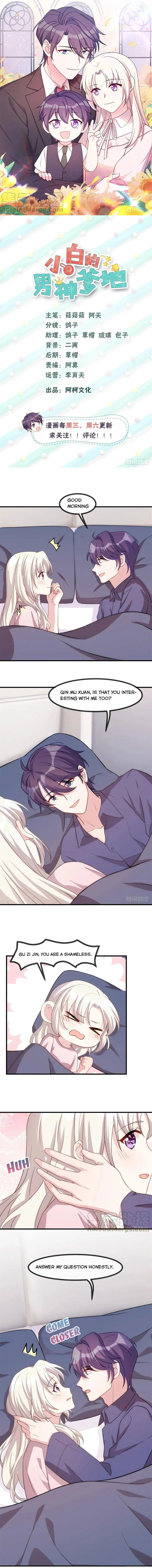 Xiao Bai’s father is a wonderful person chapter 108 - page 1