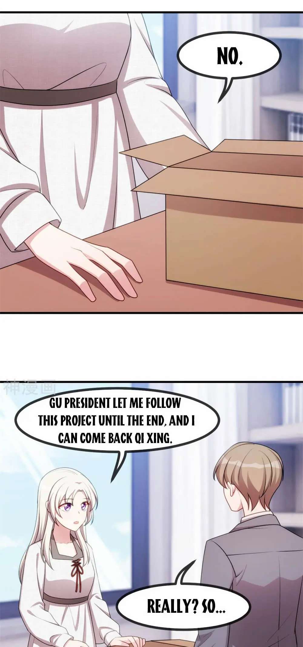 Xiao Bai’s father is a wonderful person chapter 54 - page 11