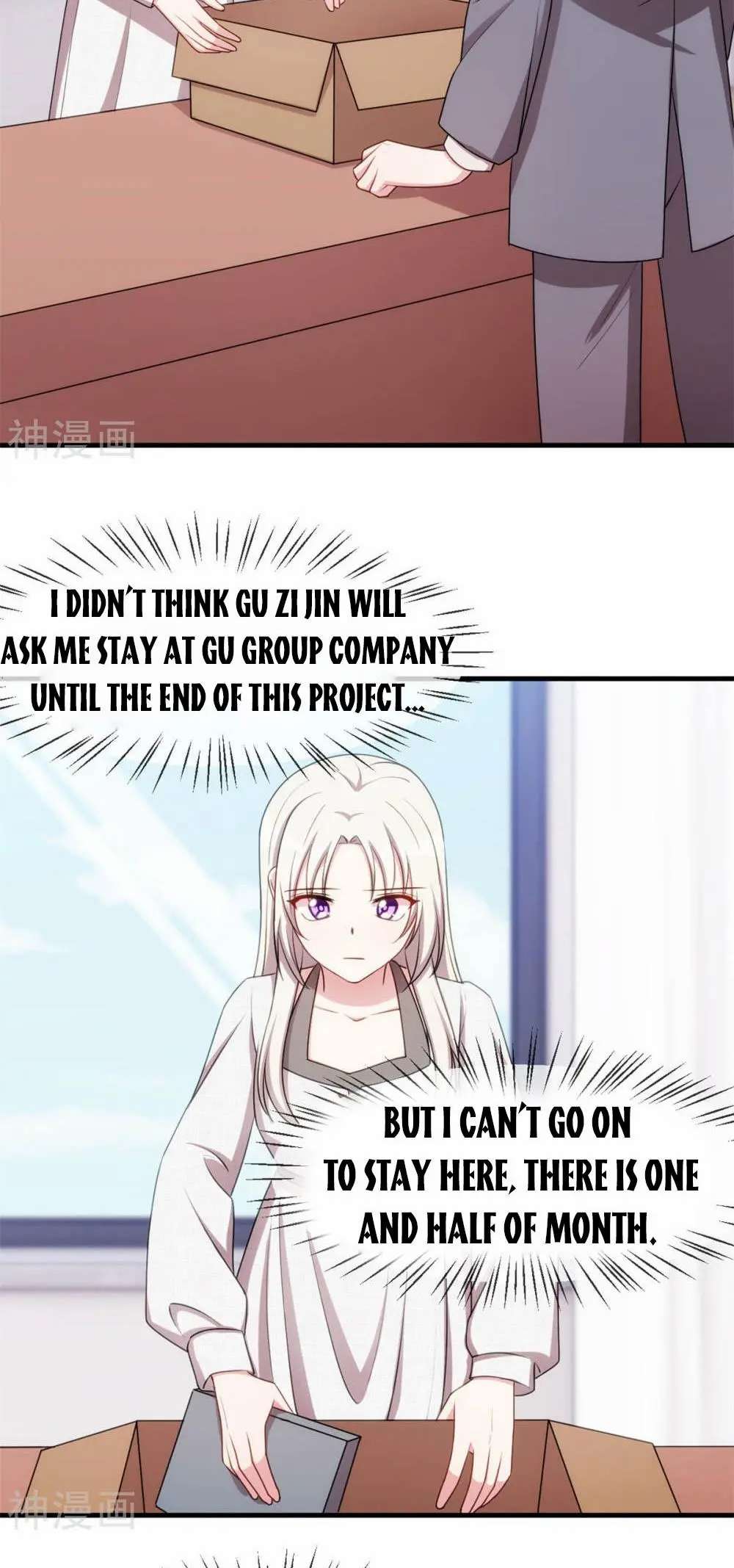 Xiao Bai’s father is a wonderful person chapter 54 - page 12