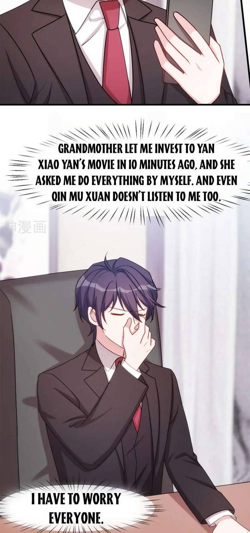 Xiao Bai’s father is a wonderful person chapter 55 - page 5