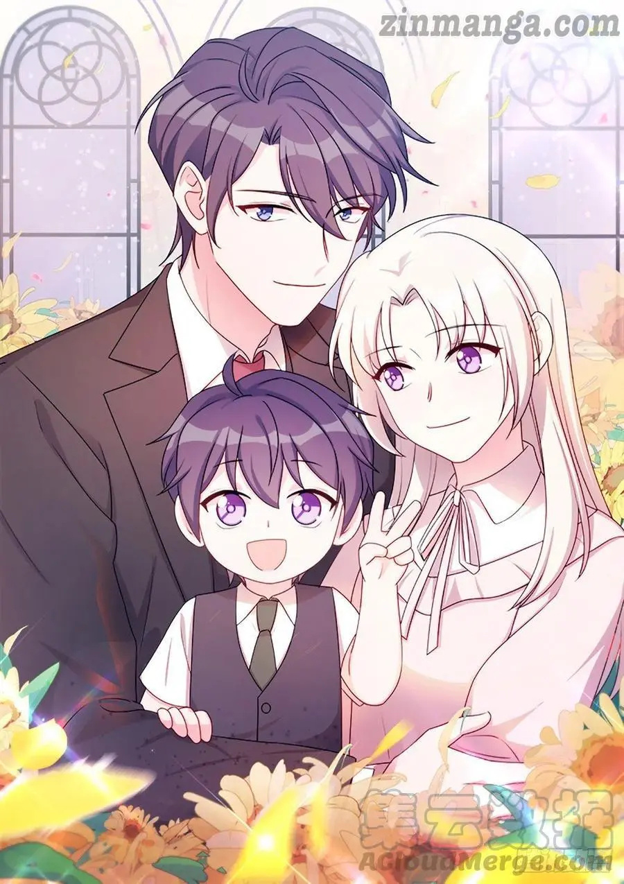 Xiao Bai’s father is a wonderful person chapter 112 - page 1