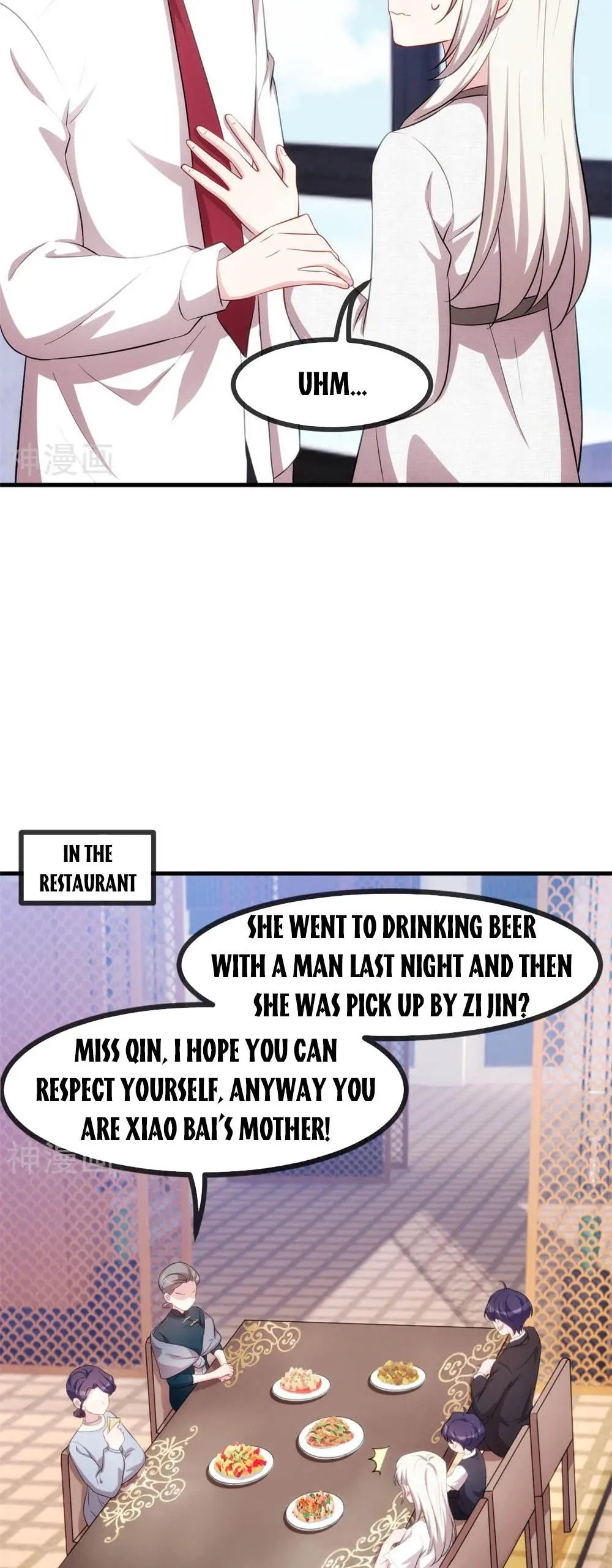 Xiao Bai’s father is a wonderful person chapter 60 - page 2