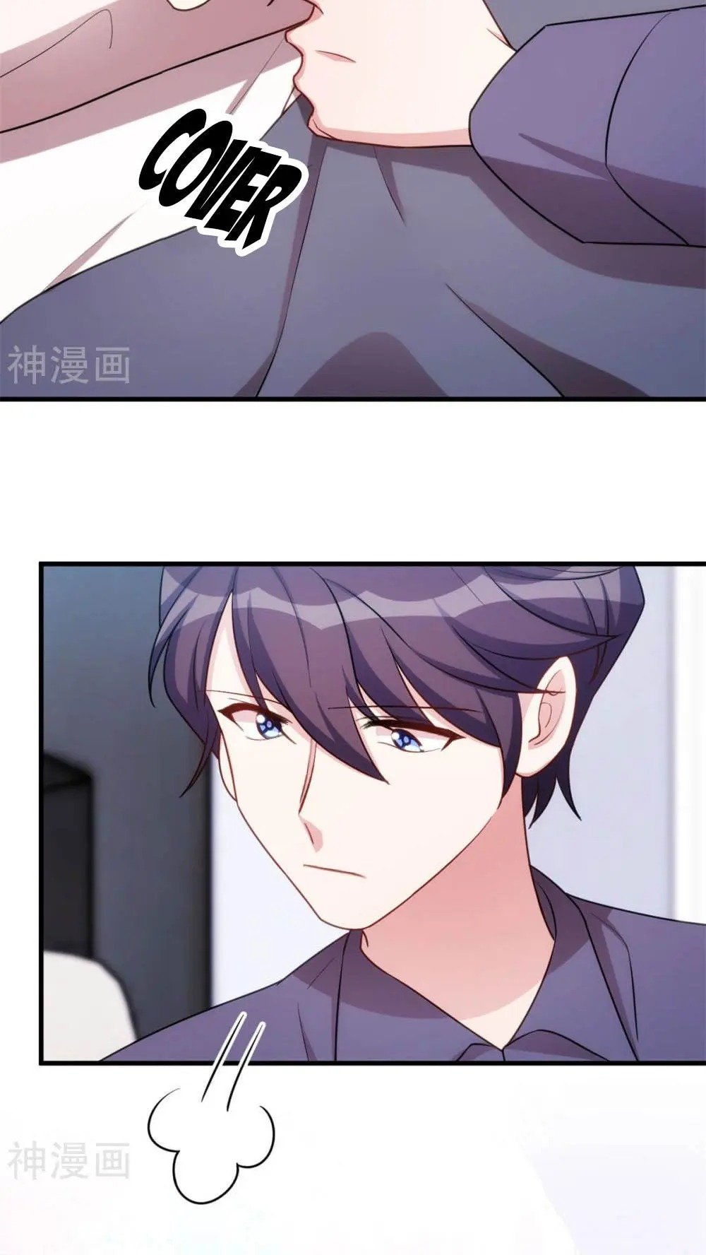 Xiao Bai’s father is a wonderful person chapter 65 - page 14
