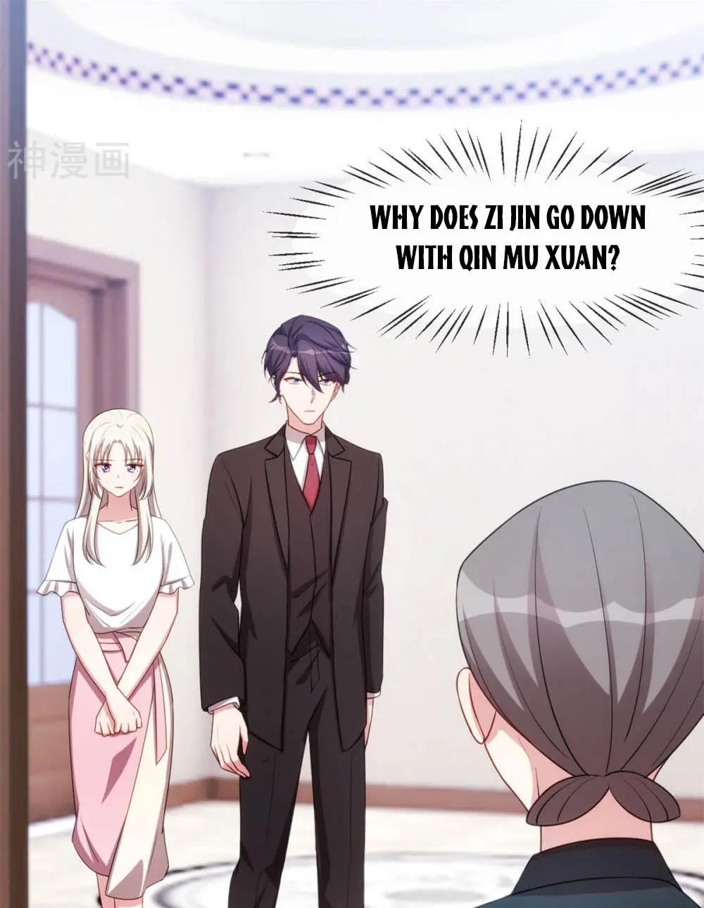 Xiao Bai’s father is a wonderful person chapter 65 - page 17
