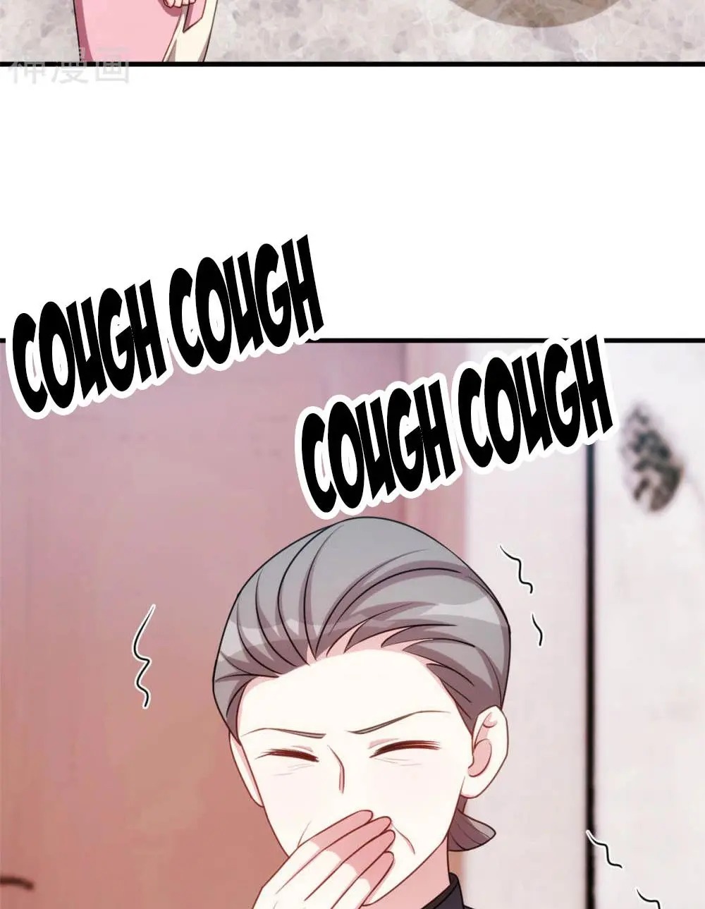 Xiao Bai’s father is a wonderful person chapter 65 - page 21