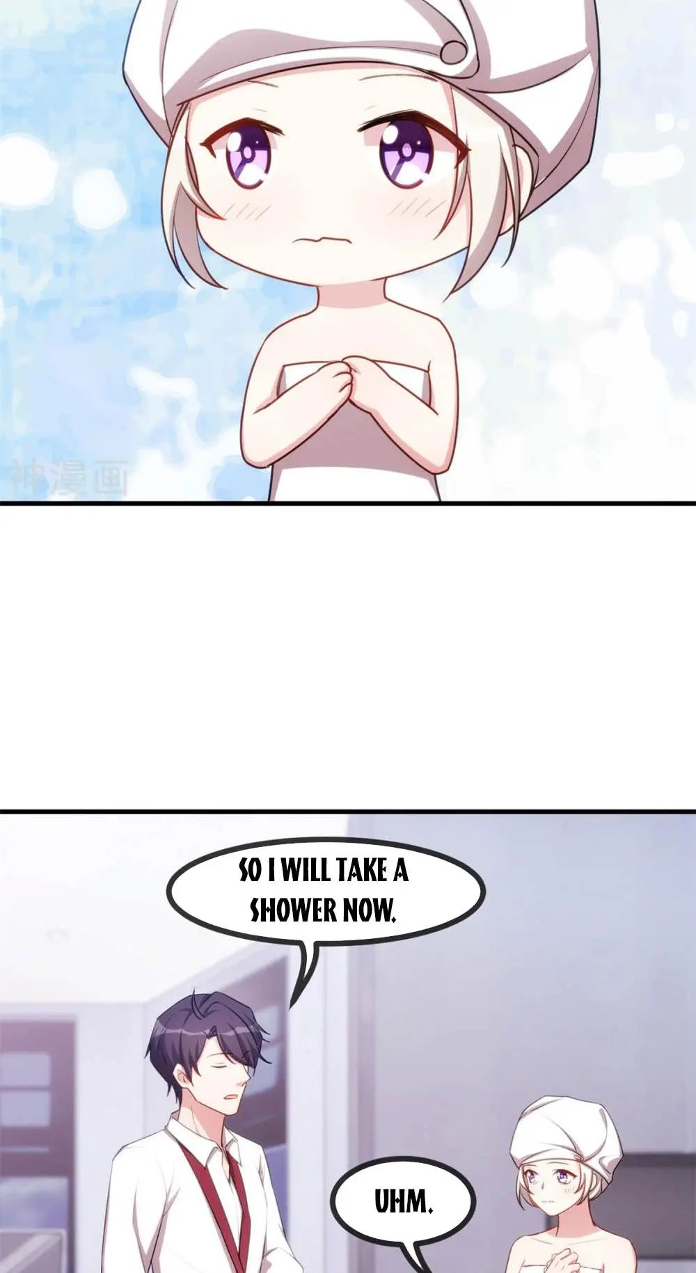 Xiao Bai’s father is a wonderful person chapter 65 - page 4