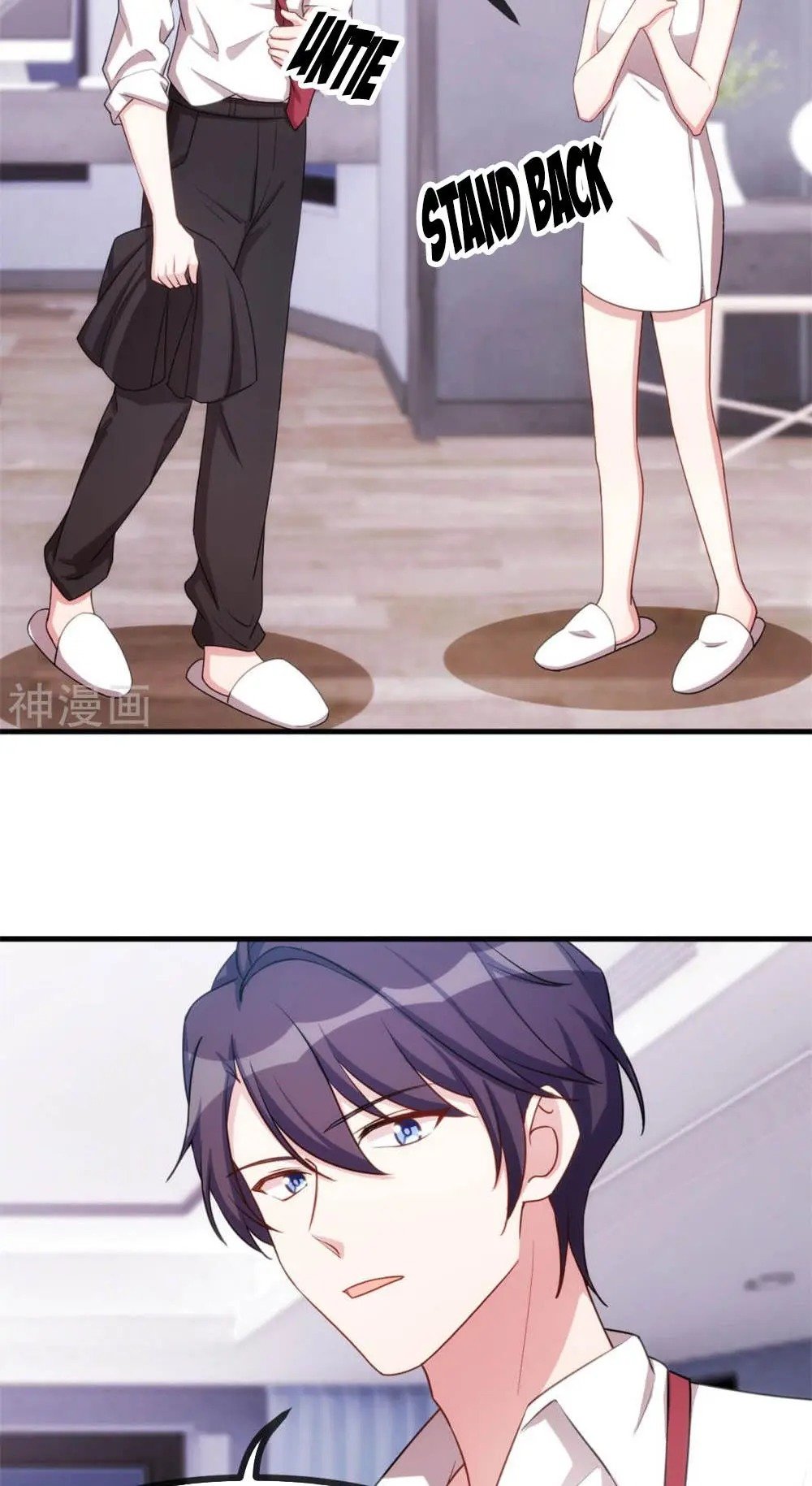 Xiao Bai’s father is a wonderful person chapter 65 - page 5