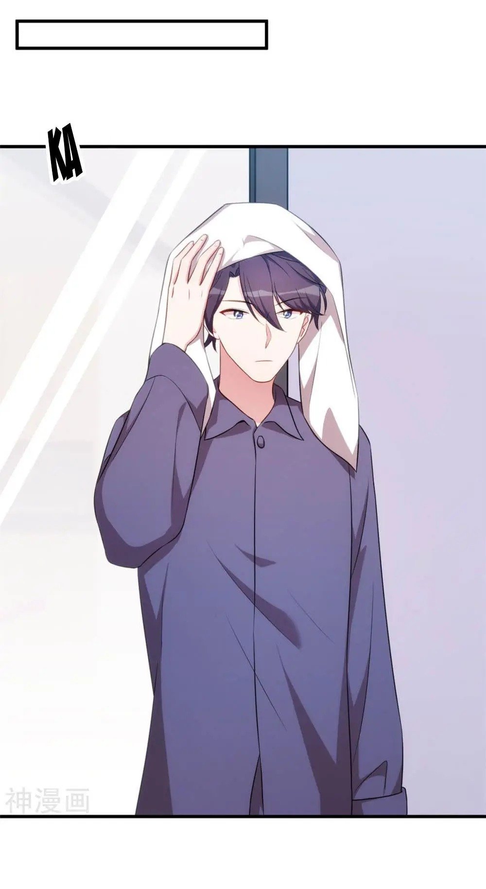 Xiao Bai’s father is a wonderful person chapter 65 - page 8
