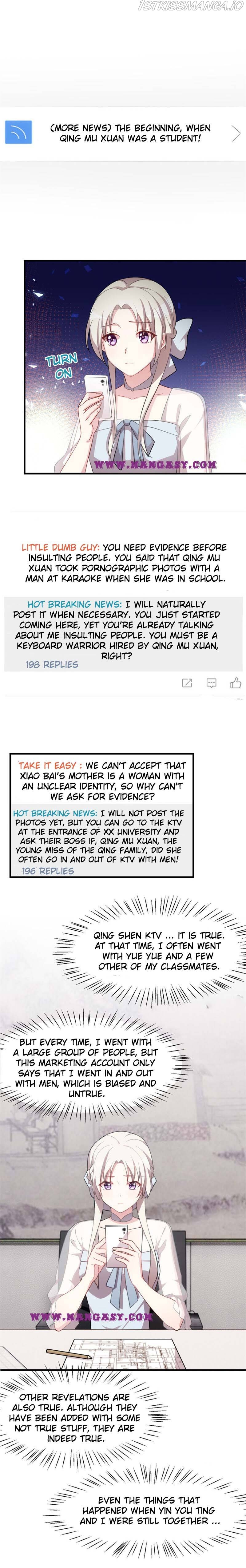 Xiao Bai’s father is a wonderful person chapter 207 - page 3