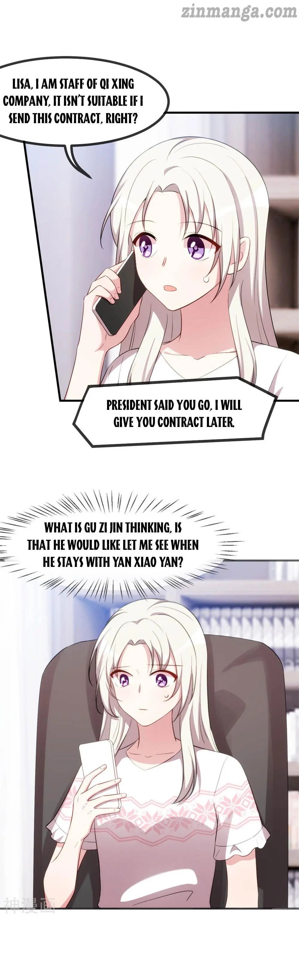 Xiao Bai’s father is a wonderful person chapter 67 - page 4