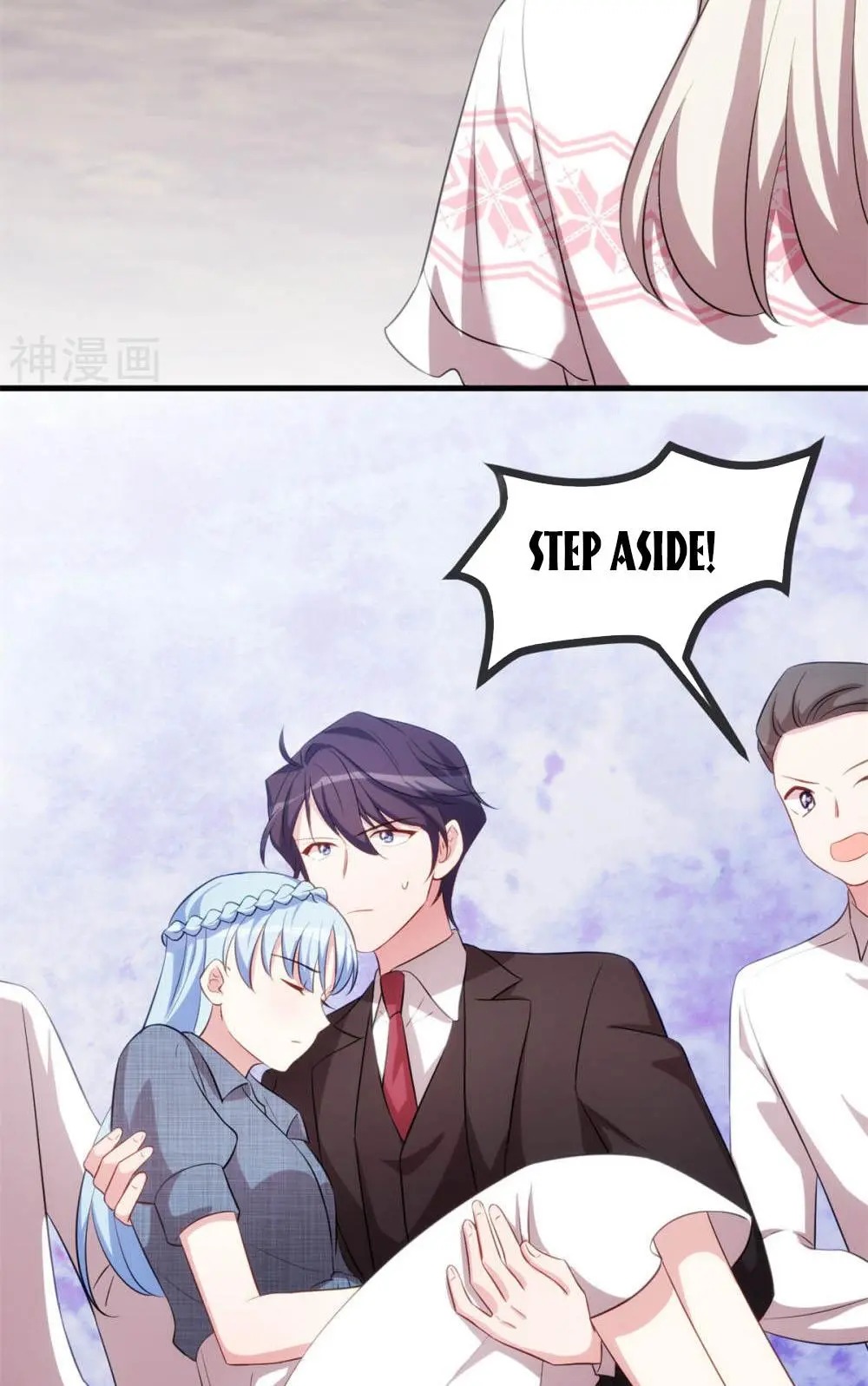 Xiao Bai’s father is a wonderful person chapter 67 - page 9