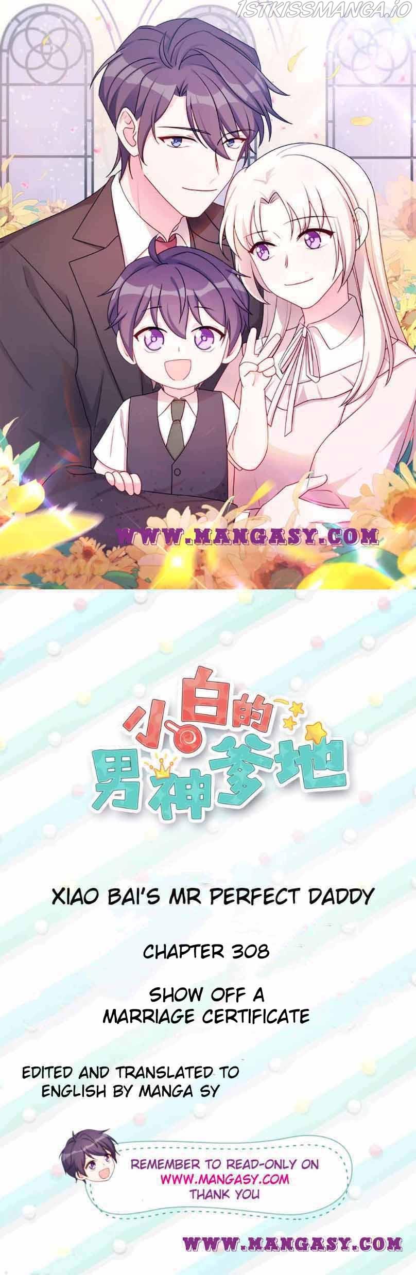 Xiao Bai’s father is a wonderful person chapter 308 - page 1