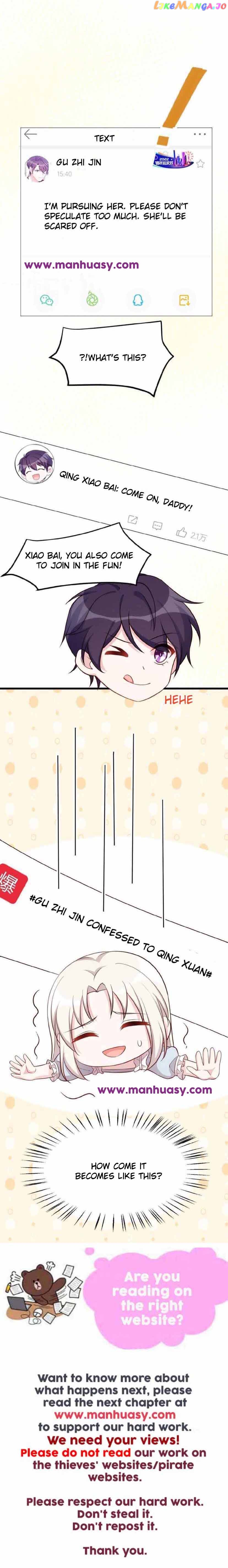 Xiao Bai’s father is a wonderful person Chapter 424 - page 11