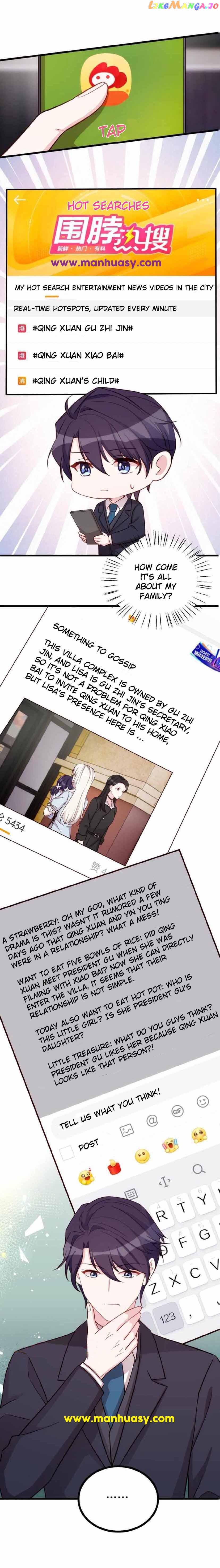 Xiao Bai’s father is a wonderful person Chapter 424 - page 8
