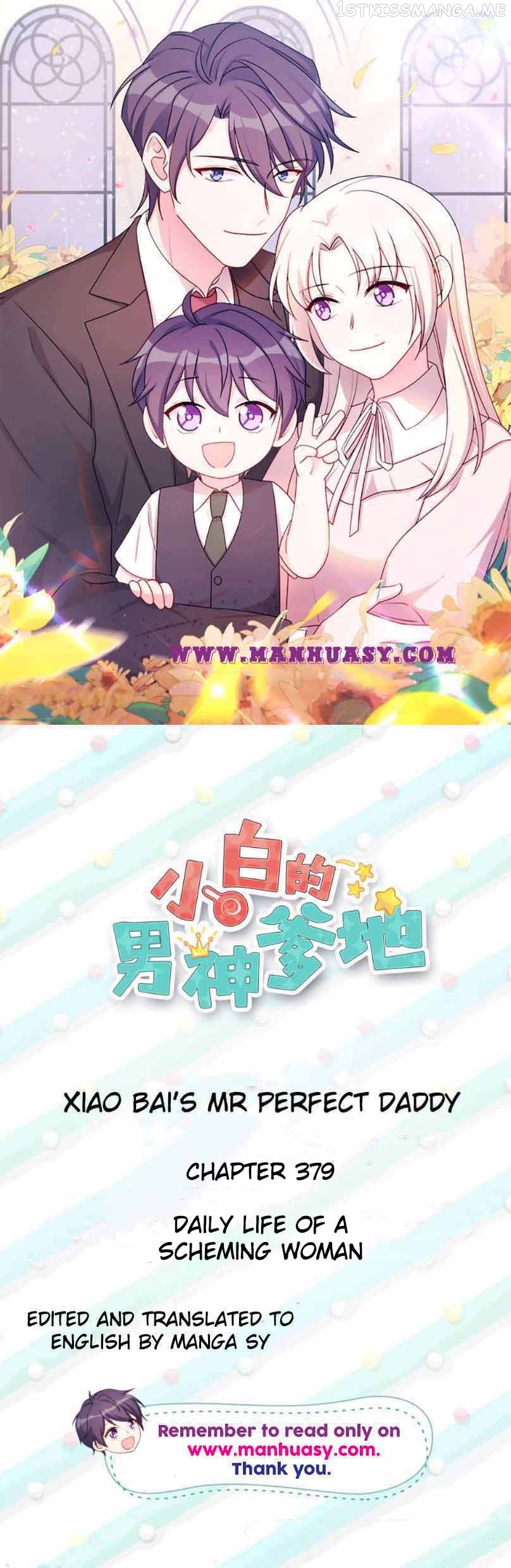 Xiao Bai’s father is a wonderful person Chapter 379 - page 1