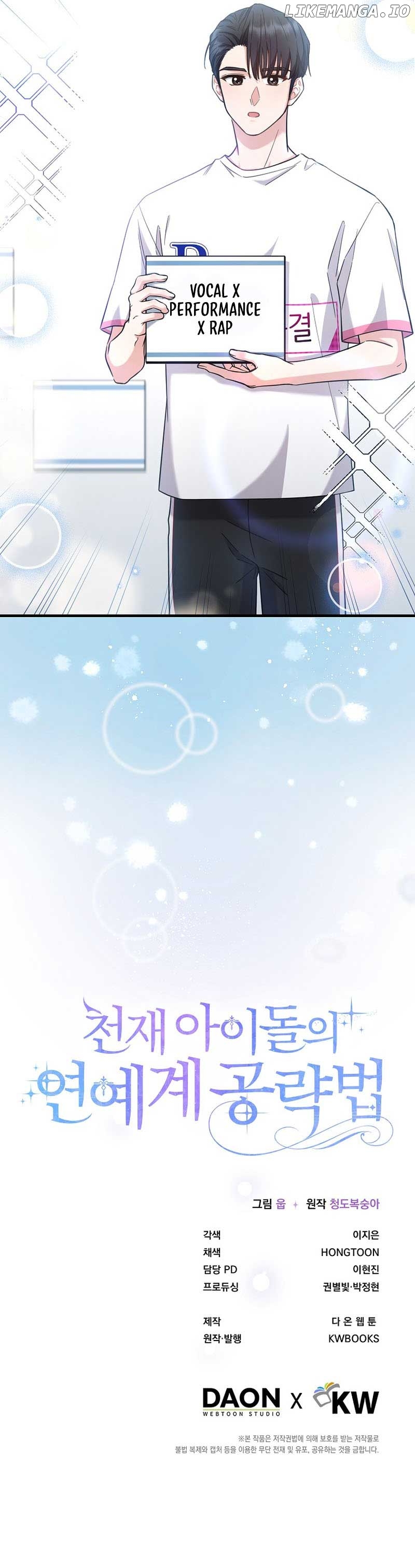 The Genius Idol’s Strategy to Stardom Chapter 35 - page 8