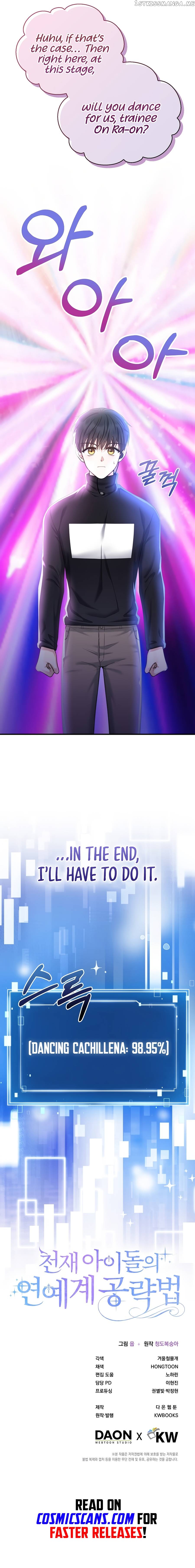 The Genius Idol’s Strategy to Stardom Chapter 5 - page 11