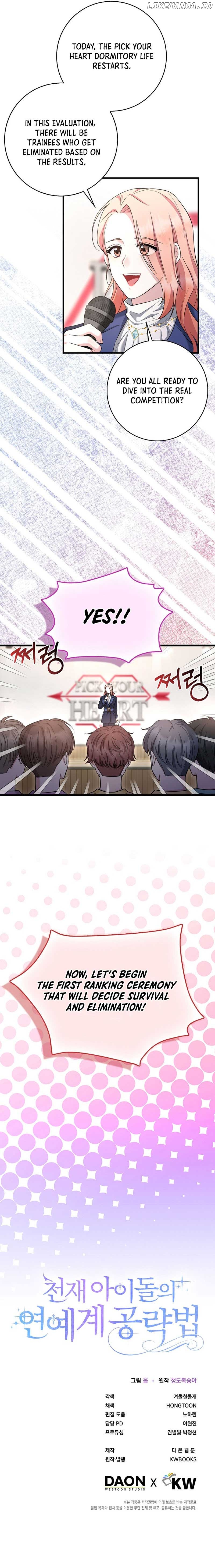 The Genius Idol’s Strategy to Stardom Chapter 18 - page 7
