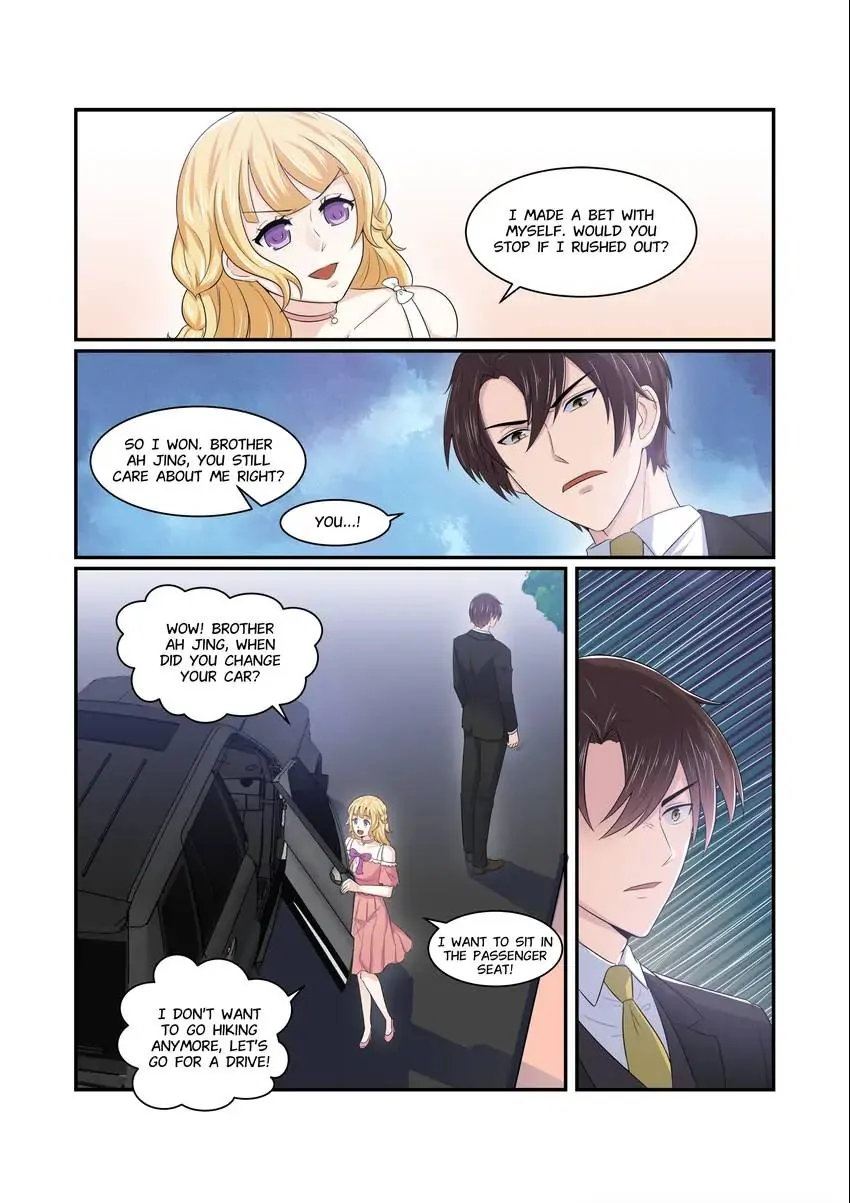 Familiar Nanfeng Chapter 5 - page 12