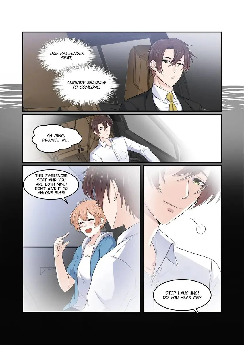 Familiar Nanfeng Chapter 5 - page 15