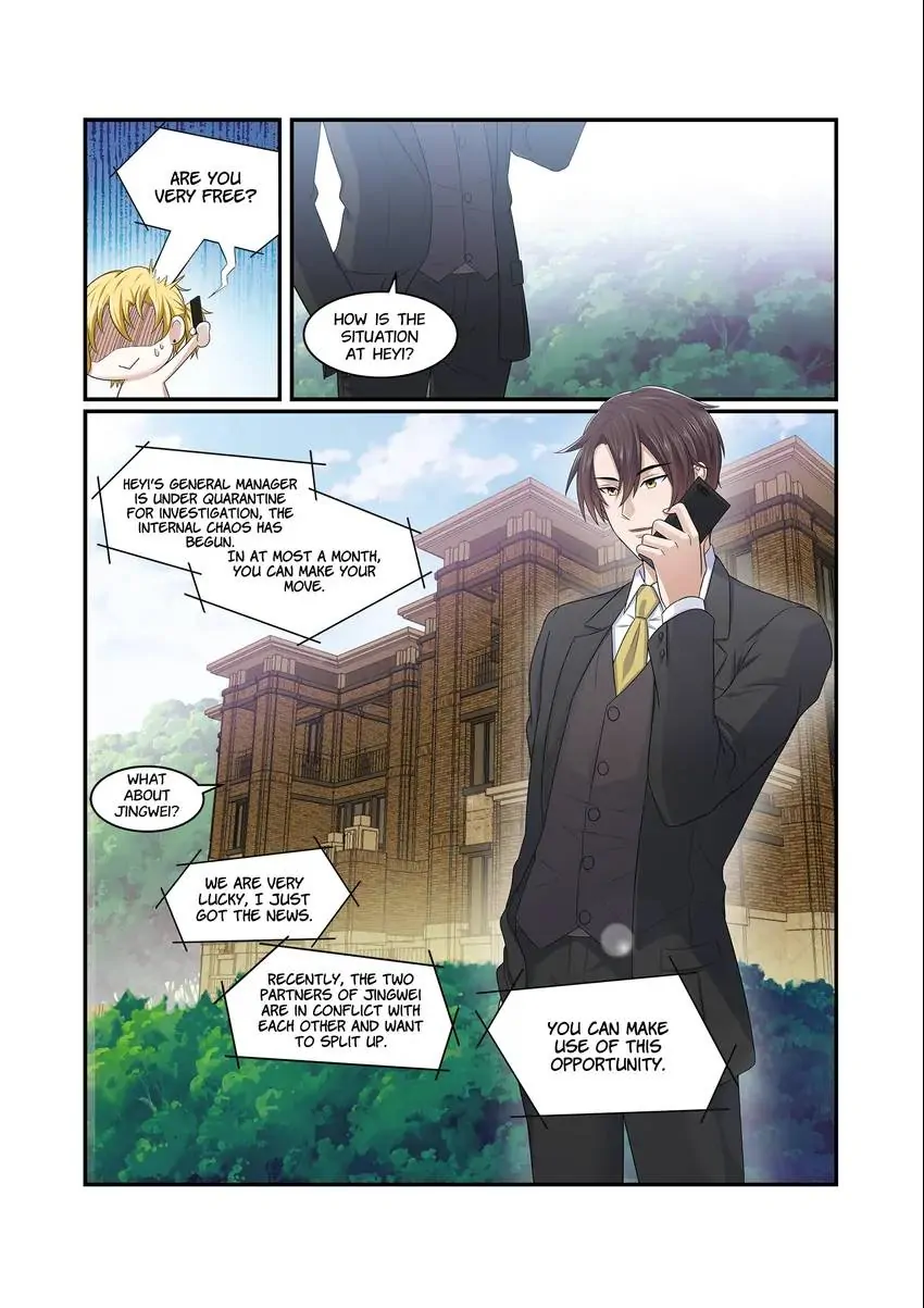 Familiar Nanfeng Chapter 5 - page 5
