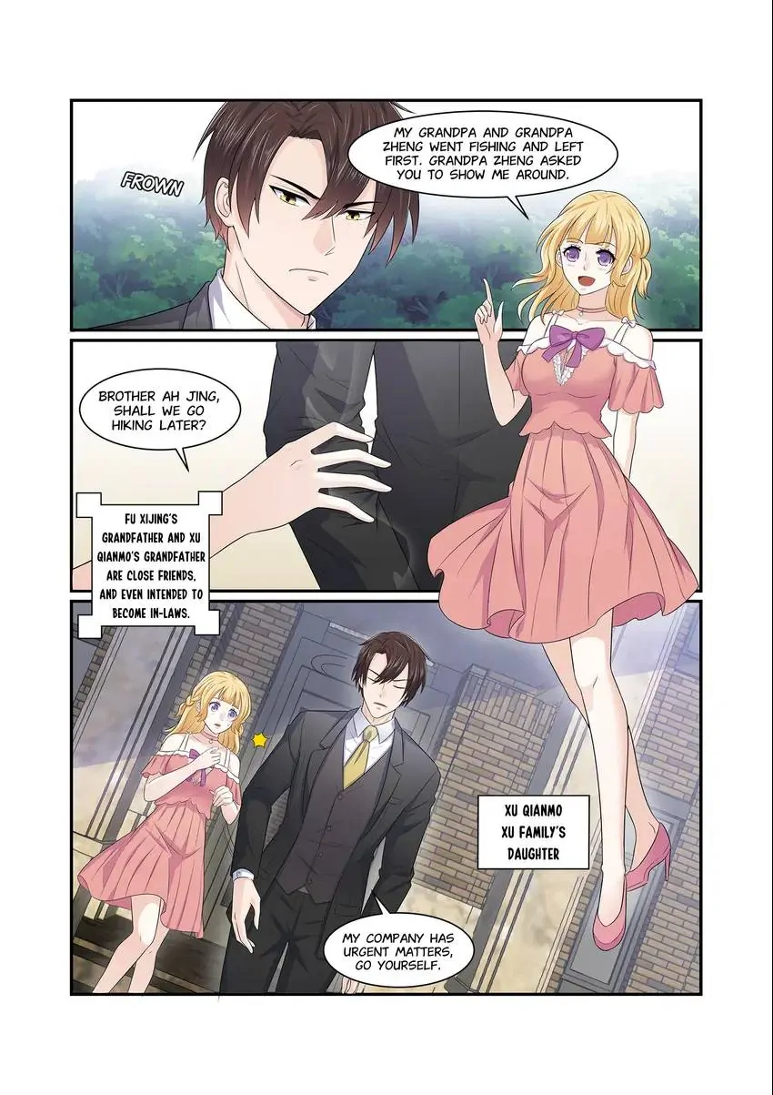 Familiar Nanfeng Chapter 5 - page 7