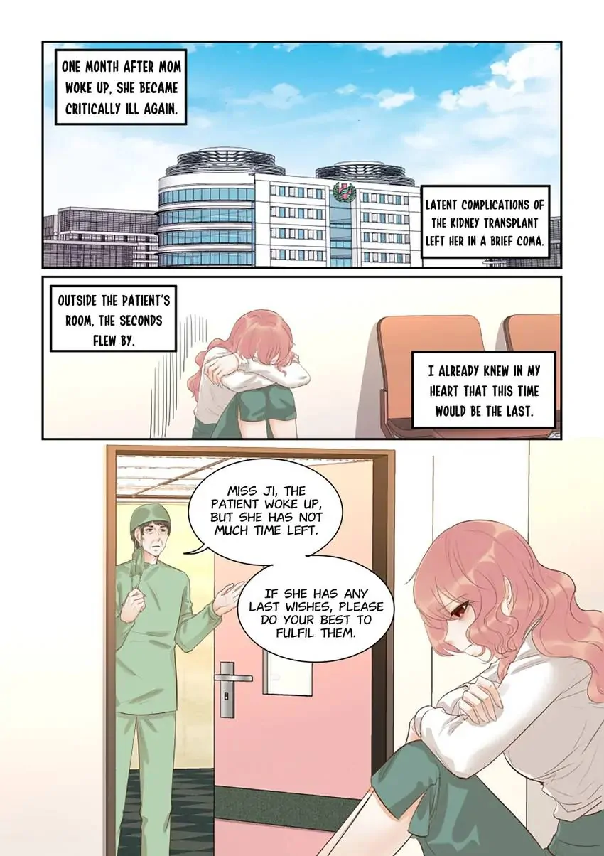 Familiar Nanfeng Chapter 51 - page 7