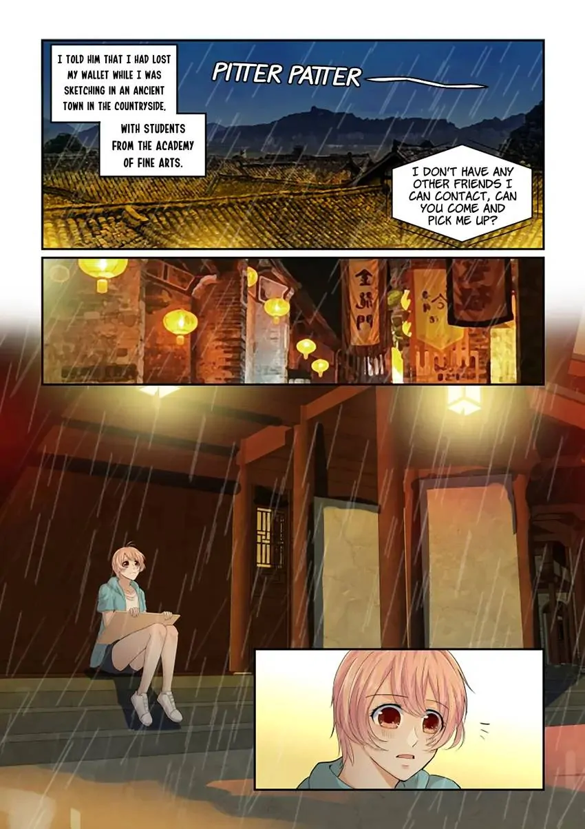 Familiar Nanfeng Chapter 29 - page 12
